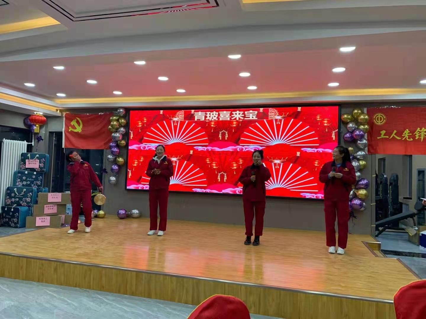 年会八.jpg 年会八.jpg